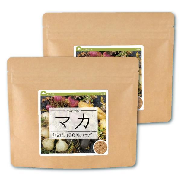 マカ（ペルー産）無添加 100% パウダー 200g(100g×2個）粉末　健康茶　マカ　サプリ　