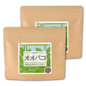 オオバコ（兵庫県産）無添加100％パウダー【200g(100g×2個)】オオバコ茶 粉末 おおばこ青汁 オオバコダイエット｜健康・野草茶センター