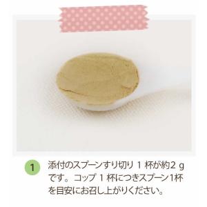 ゴーヤ 沖縄県産 100% パウダー 140g...の詳細画像4