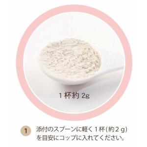 ハナビラ茸 山梨県産 100% パウダー 40...の詳細画像5