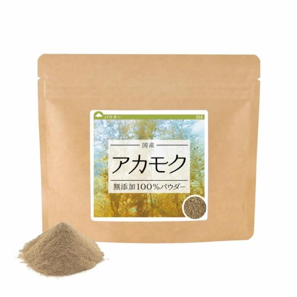 アカモク (国産) 無添加100% パウダー 55g  海藻 あかもく 粉末 フコイダン フコキサン...