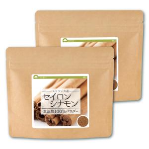 セイロンシナモン スリランカ産 100%パウダー 200g（100g×2個)　シナモン　粉末 スパイス
