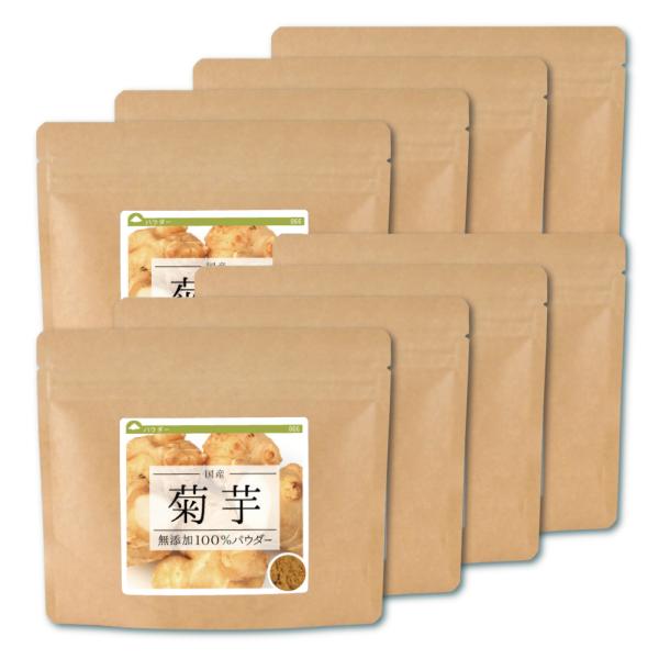 菊芋 国産 100%パウダー640g(80g×8個)　無農薬　イヌリン　キクイモ　きくいも　国産　健...