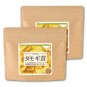 タモギ茸 北海道産 100%パウダー 160g...の詳細画像1