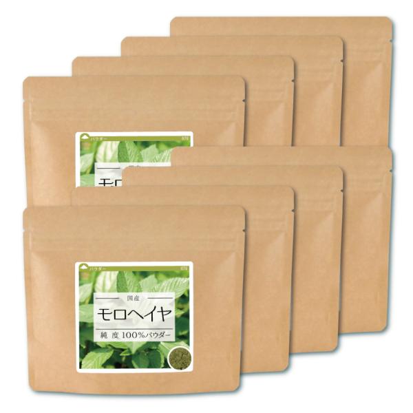 モロヘイヤ 国産 100% パウダー 640g (80g×8個) モロヘイヤ青汁 モロヘイヤパウダー...