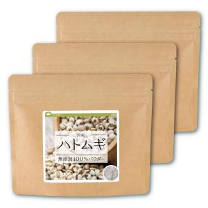 ハトムギ 国産 100％ パウダー 300g （100g×3）はとむぎ 非焙煎 粉末 はと麦 ヨクイニン｜健康・野草茶センター