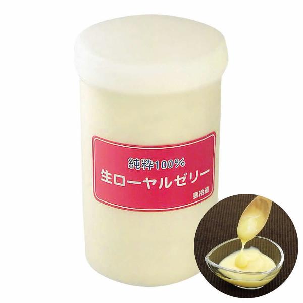 生ローヤルゼリー（中国浙江省産）1kg