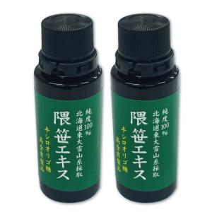 ホシ 隈笹エキス 45g クマザサ くまざさ あすつく対応 : くすり ホシ 隈笹エキス 45g クマザサ くまざさ あすつく対応 : くすり