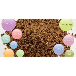 菊芋茶 国産 ティーパック 【 2g×120包...の詳細画像4