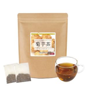 菊芋茶（国産）【2g×35包】 ティーパック 健康茶 送料無料  お茶 菊芋 ティーパック　キクイモ