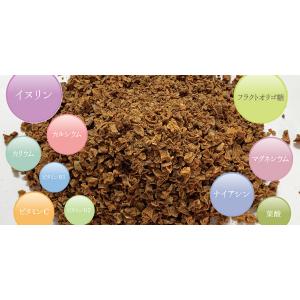 菊芋茶 国産 ティーパック 【2g×30包】 ...の詳細画像4