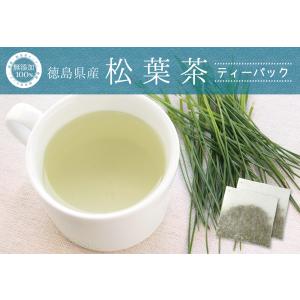 松葉茶 徳島県産 2g × 140包 ティーパ...の詳細画像1