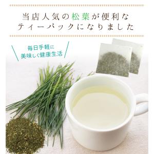 松葉茶 徳島県産 2g × 140包 ティーパ...の詳細画像2