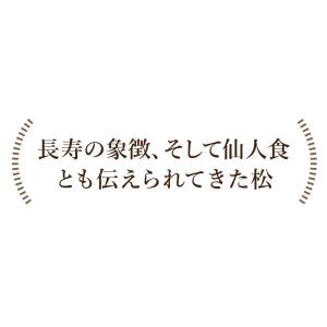 松葉茶 徳島県産 2g × 140包 ティーパ...の詳細画像3