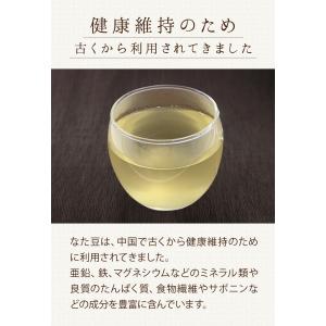 なた豆茶 国産 ティーパック 2g×120包 ...の詳細画像3