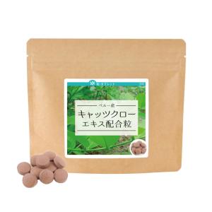 キャッツクロー粒（ペルー産） 75g   サプリ 錠剤 キャッツクロウ｜yaso-cha