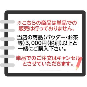 【単品注文不可】袋オブラート 50枚入の詳細画像2