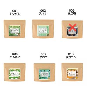 まとめ買い4点セット 送料無料 お得の詳細画像1