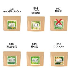 まとめ買い4点セット 送料無料 お得の詳細画像5