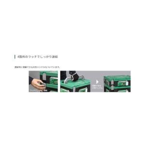 HiKOKI(ハイコーキ) システムケース3 ...の詳細画像4