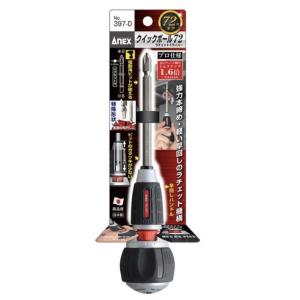Anex アネックス パワービット10本組 両頭＋2×65 AP-14M-2-65