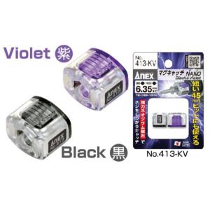 Anex アネックス パワービット10本組 両頭＋2×65 AP-14M-2-65