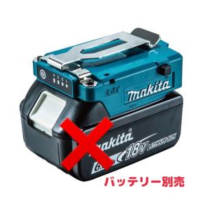 マキタ　A-72154　　バッテリホルダA(充電式ウェア用/14.4V・18V用)