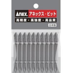 Anex アネックス　パワービット10本組　両頭＋2×45　AP-14M-2-45　マグネット付き｜yassanchi-store