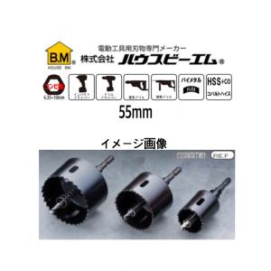 ハウスビーエム インパクトコアドリル50Φ(軽量ハンマードリル用) HRC