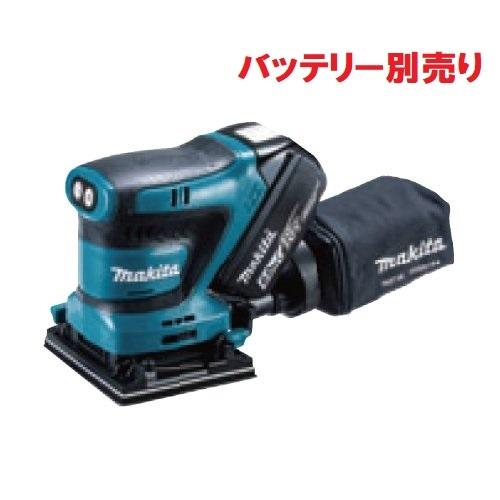 ・マキタ 18V 充電式防じんミニサンダ 四角タイプ BO480DZ 本体のみ (バッテリ・充電器別...