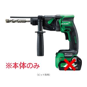 HiKOKI DH1826DA(2XPZ) 18V コードレスロータリハンマドリル HiKOKI DH1826DA(2XPZ) 18V コードレスロータリハンマドリル