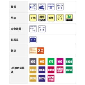 MAX 高圧コイルネイラ HN-90N6(D)...の詳細画像1