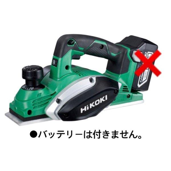 HiKOKI　18V 充電式カンナ　替刃式 P18DSL(NN) 本体のみ  