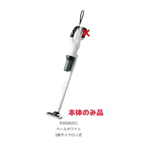 HiKOKI ハイコーキ[HiKOKI] 18V 1段サイクロン式コードレスクリーナ