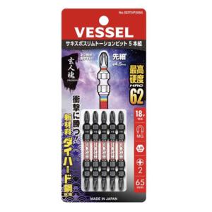 (未使用･未開封品)アネックス(ANEX) ビット 両頭 +2x-6x65 10本袋 AP-14M Amazon | アネックス(ANEX) ビット 両頭 ショット仕上 +2×65 10本袋 AP