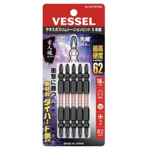 アネックス　パワービット　両頭＋3×65（マグネットなし）　AP-14-3-65 パワービット 10本組 ＋2×－6×65 マグネットなし | ANEXブランドの