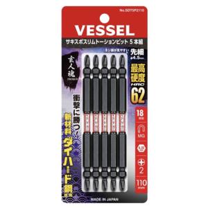 Anex アネックス パワービット10本組 両頭＋2×65 AP-14M-2-65