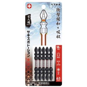 Anex アネックス パワービット10本組 両頭＋2×65 AP-14M-2-65