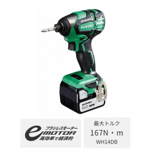 HiKOKI（ハイコーキ） 18V コードレスコーナドリル DN18DSL(NN) 本体