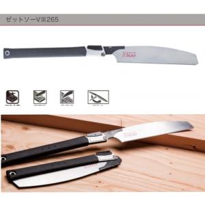ゼットソーV III265　本体　18401