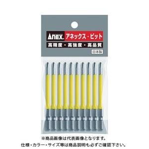 アネックス ANEX 兼古製作所 AC-16M-2-100 カラービット