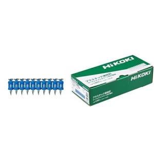 HiKOKI(ハイコーキ) コンクリート釘打機用コンクリート釘　C2620-2 NC1840DA対応 コレット青 長さ20mm×軸径φ2.6mm