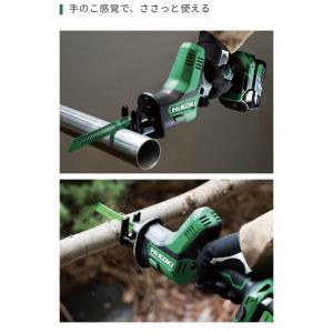 ・HiKOKI ハイコーキ 18V コードレス...の詳細画像1