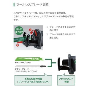 ・HiKOKI ハイコーキ 18V コードレス...の詳細画像3