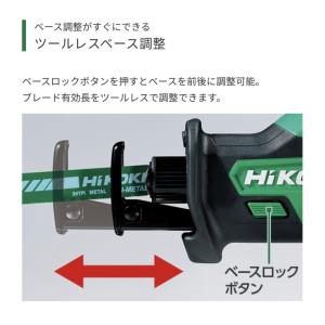 ・HiKOKI ハイコーキ 18V コードレス...の詳細画像4