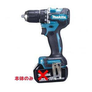 ・マキタ 18V 充電式ドライバドリル DF487DZ 本体のみ　(バッテリ・充電器・ケース別売)｜yassanchi-webstore