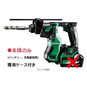 日立 HiKOKI DH18DPB(NNK) 18Vコードレスロータリハンマドリル 日立 HiKOKI DH18DPB(NNK) 18Vコードレスロータリハンマドリル