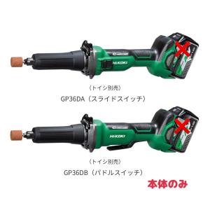 HiKOKI（ハイコーキ） マルチボルト（36V）コードレスブロワ RB36DB(NN