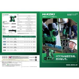 HiKOKI ハイコーキ コードレスコンクリー...の詳細画像4