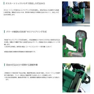 HiKOKI ハイコーキ コードレスコンクリー...の詳細画像1